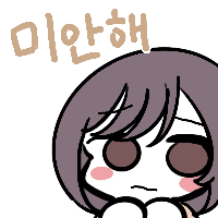 스티커 이미지