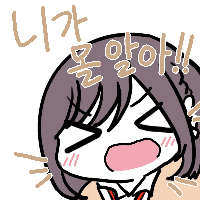 스티커 이미지