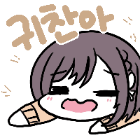 스티커 이미지