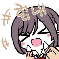 스티커 이미지