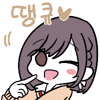 스티커 이미지