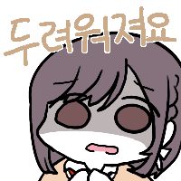 스티커 이미지