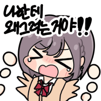 스티커 이미지