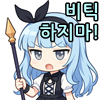 스티커 이미지
