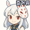 스티커 이미지