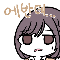 스티커 이미지