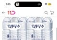 광동 제주삼다수 2L 12병 (2팩) / 그린 무라벨 / 일반 유라벨 / 랜덤 발송