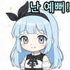 스티커 이미지