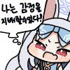 스티커 이미지