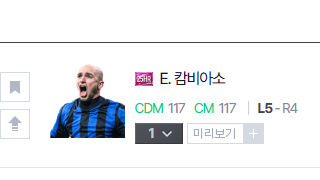 캄비아소