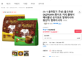 올드타운 OLDTOWN 화이트 커피 클래식 헤이즐넛 (1+1 골라담기)