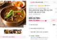 남원추어탕 5팩