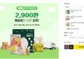 순면 일회용수건 5개 2,900원 무배