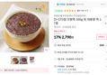 단팥죽