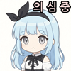 스티커 이미지