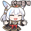 스티커 이미지