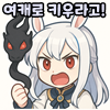 스티커 이미지