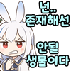 스티커 이미지
