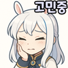 스티커 이미지