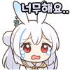스티커 이미지