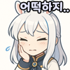스티커 이미지