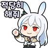 스티커 이미지