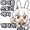 스티커 이미지