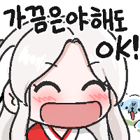 스티커 이미지