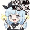 스티커 이미지