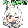 스티커 이미지