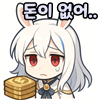 스티커 이미지