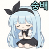 스티커 이미지