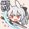 스티커 이미지