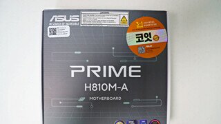 가성비메인보드 ASUS PRIME H810M-A 코잇 메인보드 체험 후기 (다나와 & 코잇 제공)