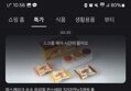 ★하루특가★100% 우리밀카스테라 9개 3가지맛+무배