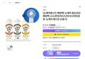 뉴케어 올프로틴 3팩, 손풍기 증정