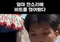 썸네일 이미지