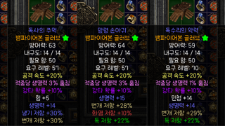 강타장 컬렉션