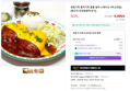 육즙가득 함박스테이크