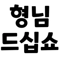 스티커 이미지