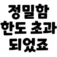 스티커 이미지