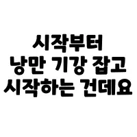 스티커 이미지