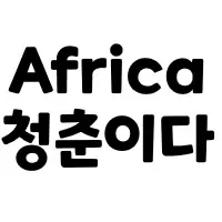 스티커 이미지