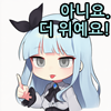 스티커 이미지