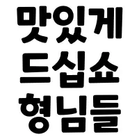 스티커 이미지