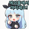 스티커 이미지