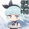 스티커 이미지