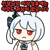 스티커 이미지