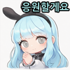 스티커 이미지