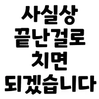 스티커 이미지